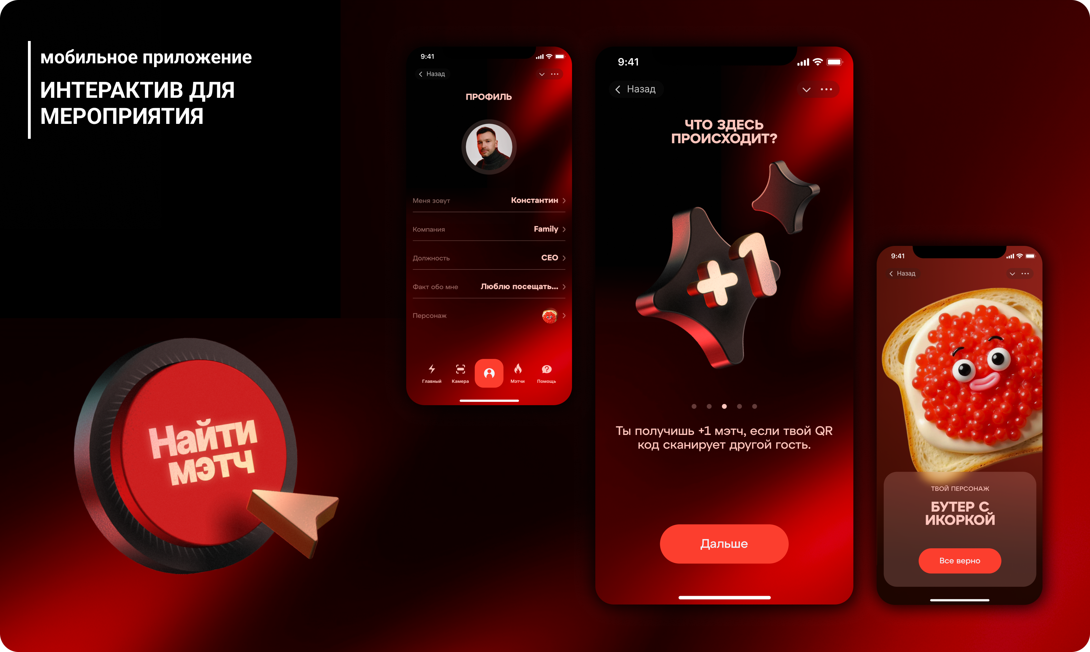 How we increased sign up rate by 56% on Creators Program